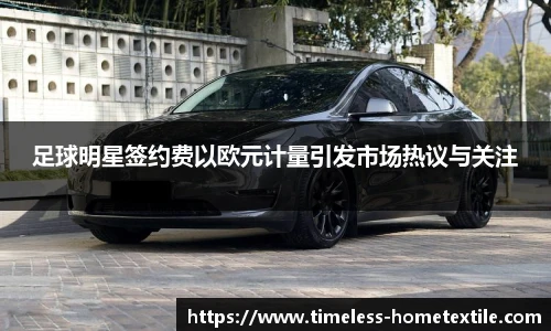 意昂体育官方网站